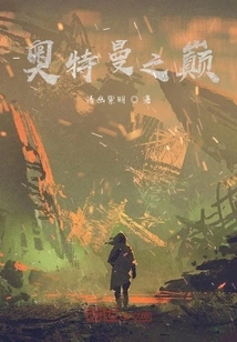 Ultraman Evolution Peak