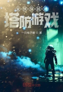 Travel Across the Globe into a Tower Defense Game