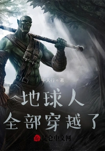 All the People on Earth Have Traveled Through Time