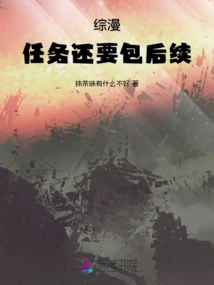 Comprehensive Comics: in the Follow-up Process