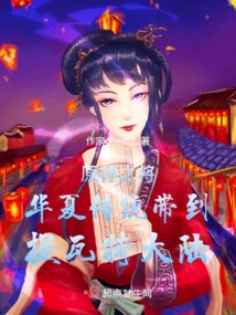 Original God Brings Tradition to the Continent of Teyvat