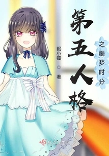 Identity V: Nightmare Time