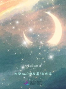 The Green Spirit of the Divine Seal Throne