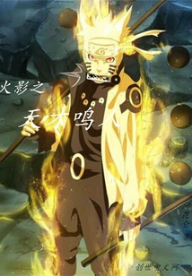 Hokage Genius Naruto