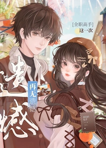 [full-time Master] No Regrets This Time