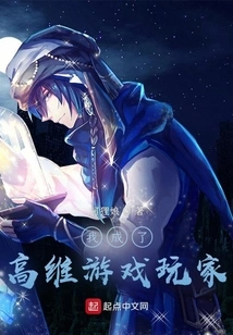 I Became a High-dimensional Game Player