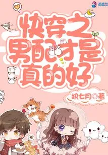 The Quick Wear Men's Matching is Really Good