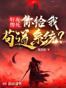 My Friend Died Tragically, How Can You Keep the System in Check?