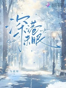 Shenzhen and Hong Kong Sleepless