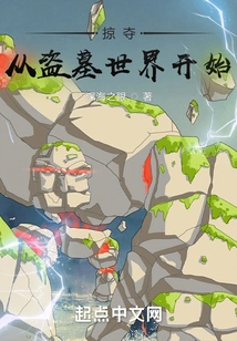 Looting Begins in the World of Tomb Robbers