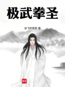 The Ultimate Martial Arts Master!