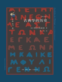 The History of Classics (revised Translation)