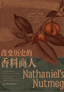 The Spice Merchant Who Changed History