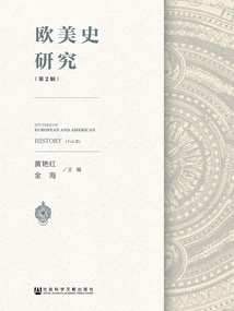 Research on European and American History (2nd Series)