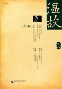 Reviewing the Past (part 8)