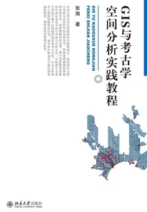 Gis and Archaeological Spatial Analysis Practical Tutorial