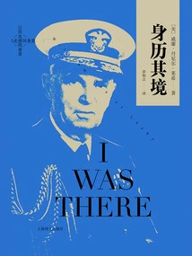 Immersive Experience