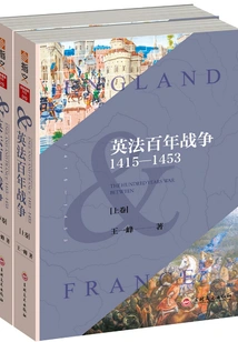 The Hundred Years' War between England and France (1415-1453) (two Volumes)