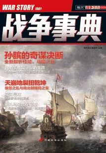 War Stories 009: Sun Bin's Ingenious Decisions