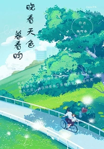 Look at the Sky at Dawn and the Clouds at Dusk