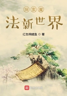 Magic Sword God Legend