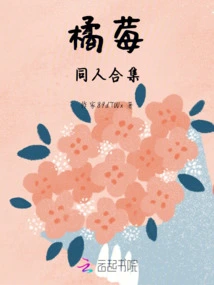 Orangeberry Fan Collection