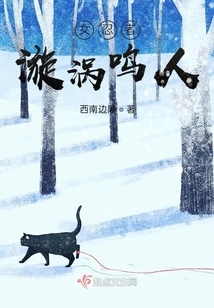 Female Ninja Whirlpool Naruto