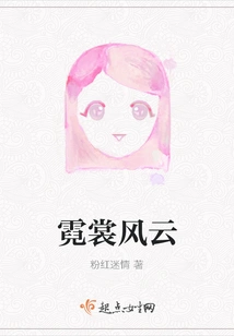 The Trend of Neon Clothes