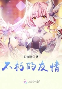 The Complex Six Realms