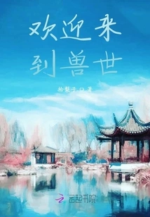 Ergouzi's Happy Daily Life