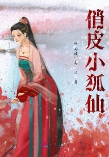 God, She is Really the Group Favorite