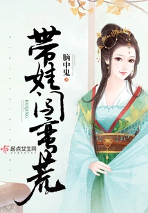 Taking the Baby into the Wilderness