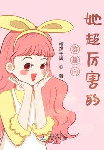 Qunxingxiang: She is Super Awesome