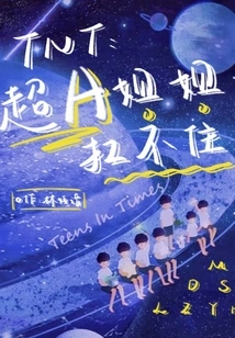 Tnt: Super a Sister Can't Handle It