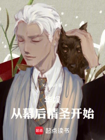 China Entertainment: Starting from the Love Saint Behind the Scenes