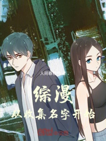 Comprehensive Comics, Starting from Collecting Names