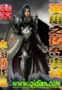 The Legend of Heroes