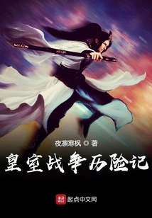 Clash Royale Adventures