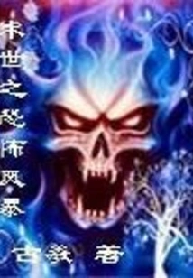 The Terrifying Storm of the Apocalypse