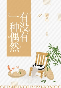 Is There Any Kind of Accident