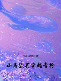 My Little Pony Crossing Lime