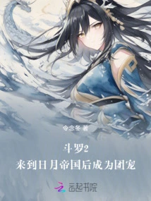 Douluo 2: Become the Group Favorite after Coming to the Sun and Moon Empire