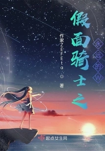 Kamen Rider: Eternal W