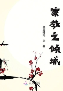 The Allure of Tutoring