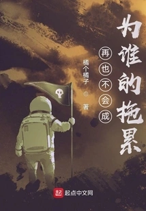 I Will Never Be a Burden to Anyone Again