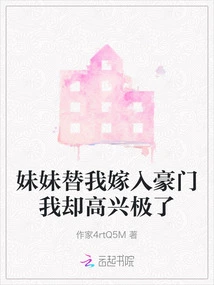 My Sister Married into a Wealthy Family for Me, but I Was Extremely Happy