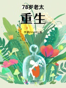 78-year-old Woman Reborn