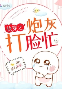 Quickly Travel Through Cannon Fodder and Get Slapped in the Face