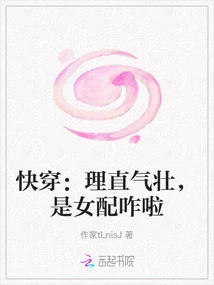 Kuaipuan: You Are so Confident, Why is She the Female Supporting Character?