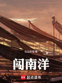 Travel to Southeast Asia